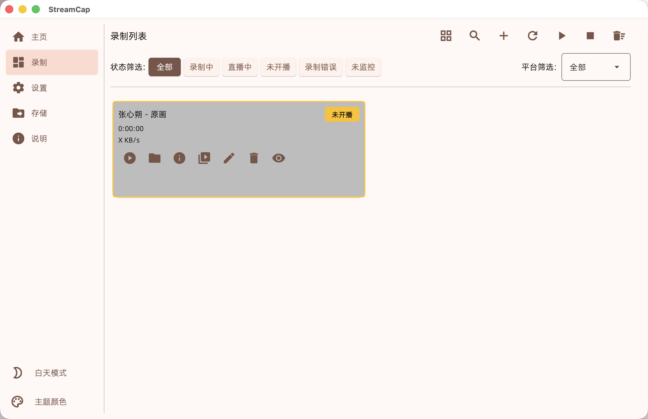 Snipaste_20260723_141921.png